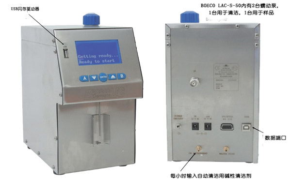 德國必高(BOECO)超聲波牛奶分析儀LAC-S，LAC-SA