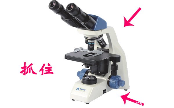 正確保養(yǎng)顯微鏡的5個(gè)提示